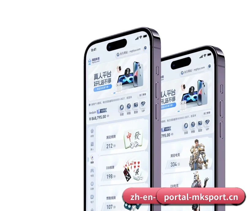 MK体育 APP